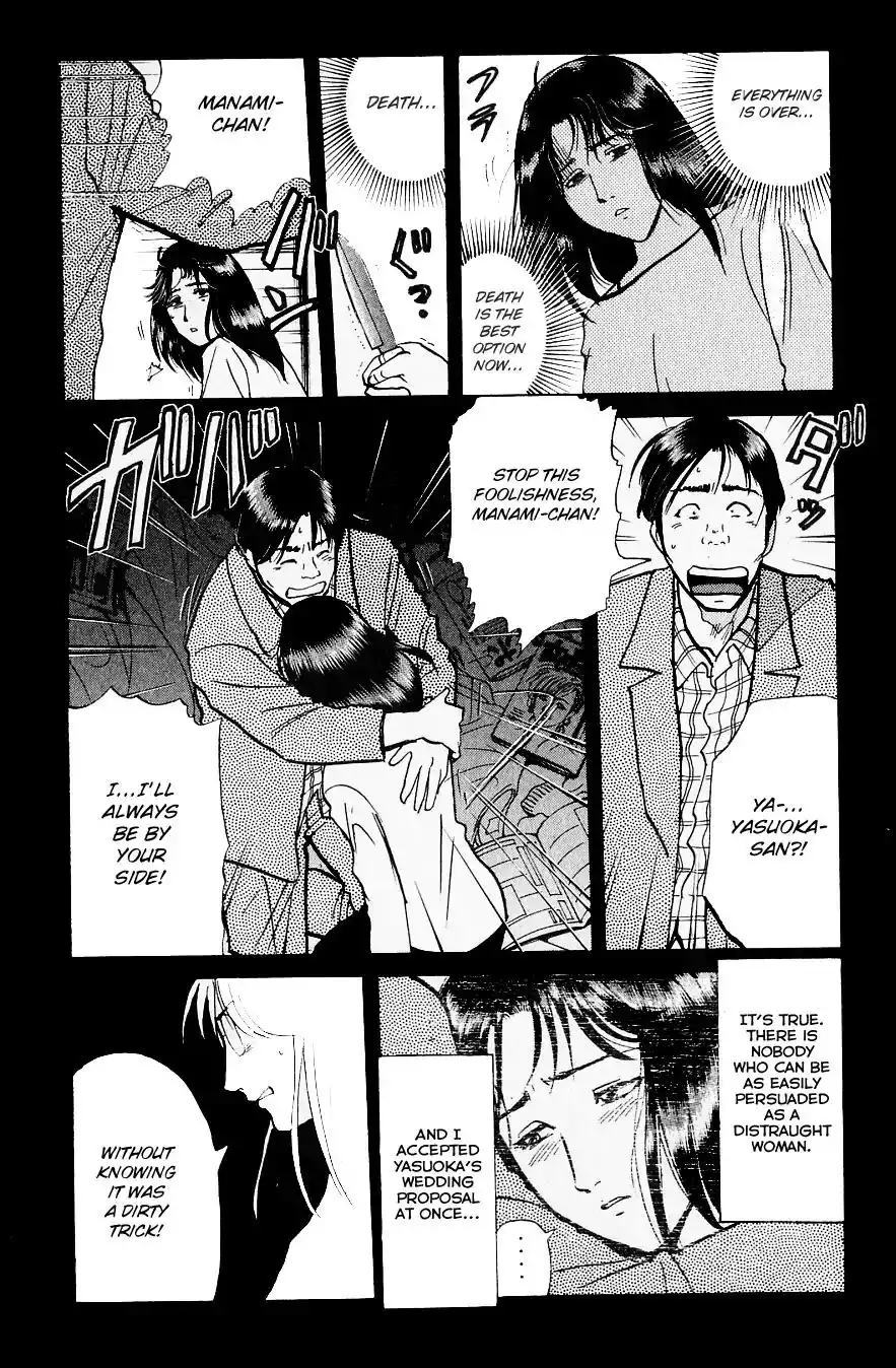 Kindaichi Shounen no Jikenbo Chapter 218 22